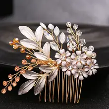 1 шт. новые модные роскошные королевские золотые гребни для волос, Кристальные украшения из цветов, праздничные подарки, заколки для волос невесты, свадебные аксессуары