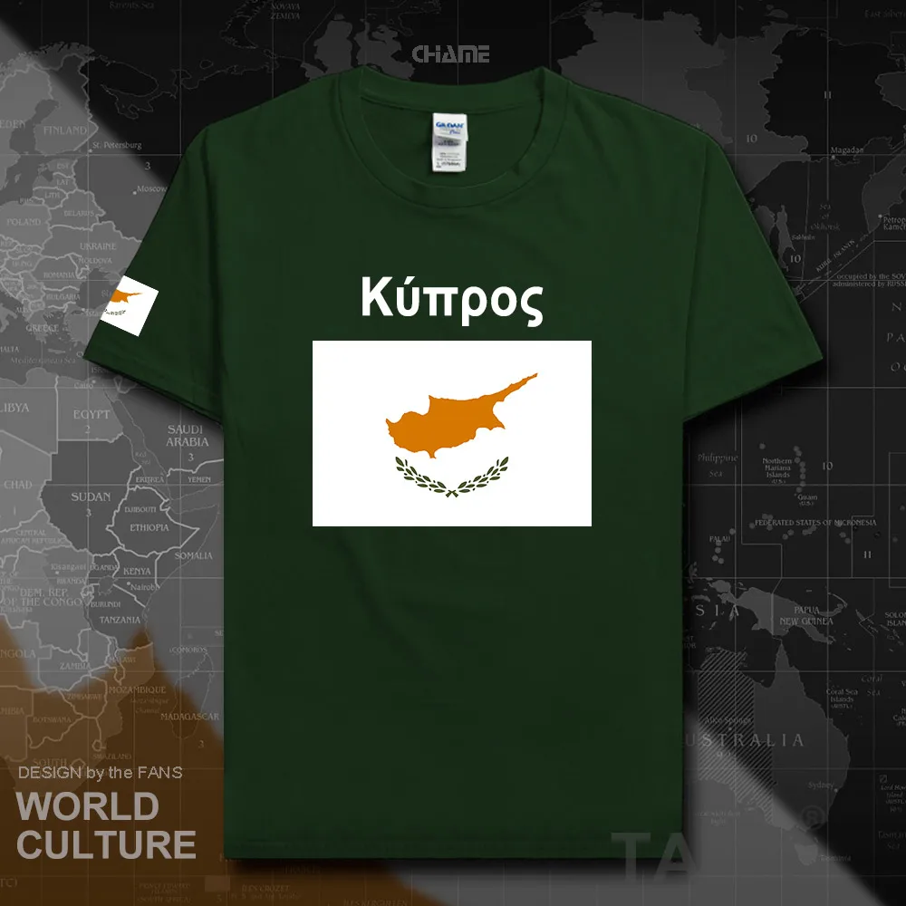 HNat_Cyprus02_T01forestgreen