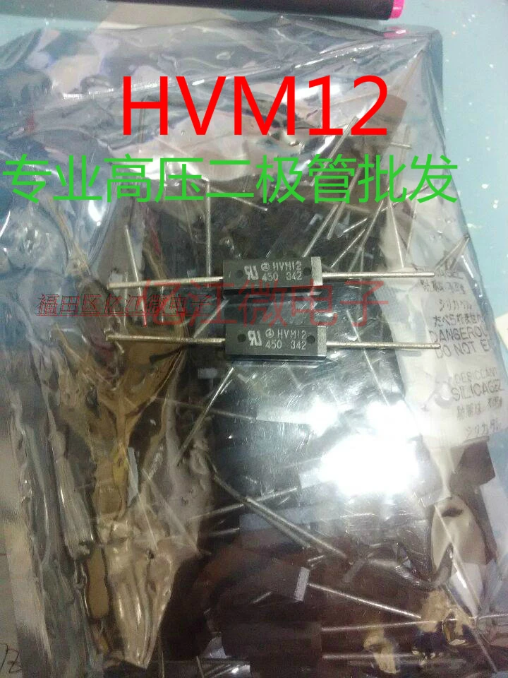 Высоковольтный диодный выпрямитель HVM12/12KV HVM10/10KV для микроволновой печи 10