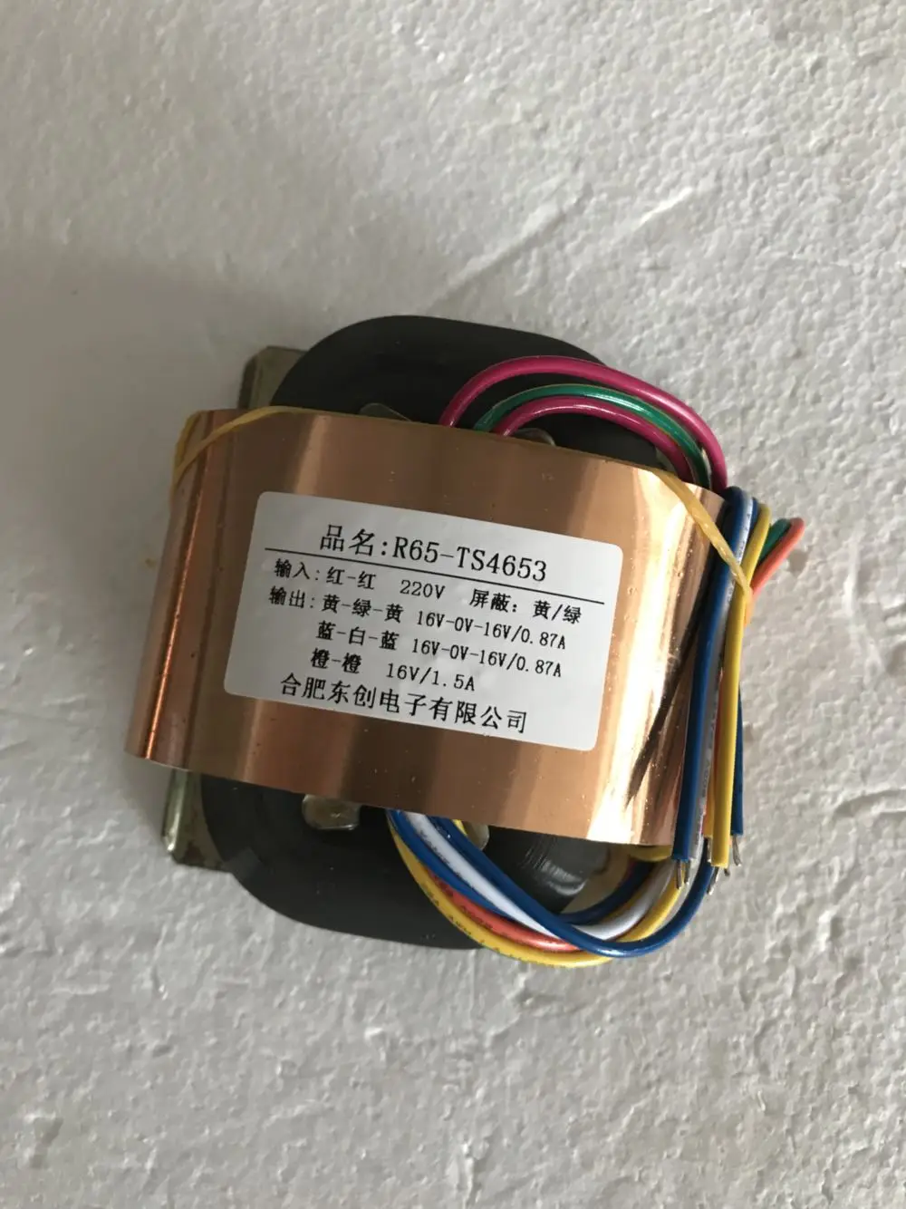 

2X16V-0-16V 0.87A 16V 1.5A R Core Transformer R65 custom transformer 220V with copper shield output Pre-decoder Power amplifier
