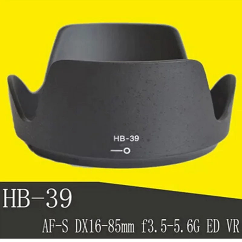 HB39 LENS HOOD