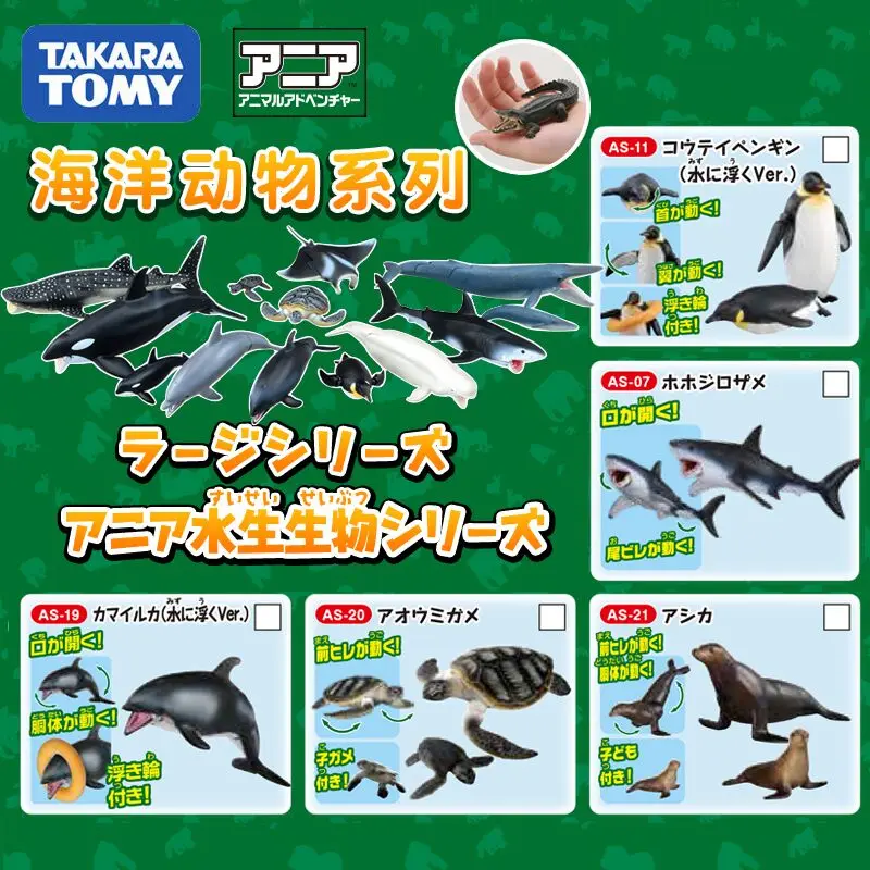 Takara Tomy Animal Advanture Wild Land Figure Tiger/Lion/Panda/Жираф/обезьяна/волок/слон|Игровые фигурки и