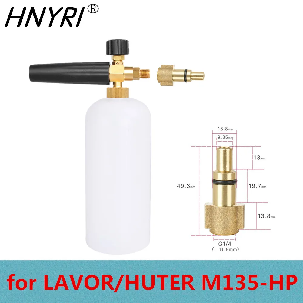 HNYRI пенопласт для LAVOR/HUTER M135-HP для мыльной пенки с регулируемая насадка опрыскиватель Автомойка пенообразователь бутылка с распылителем