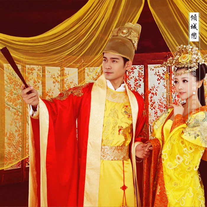 Qing Cheng Lian Lover's Costume Set Великолепный костюм императора Тан и Yellow желтый Свадебный костюм ханфу