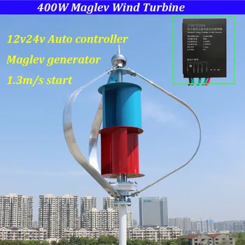 

400w wind turbine12v 24v 1.3m start up no noise for streetlights garden lighting with wind charge controller