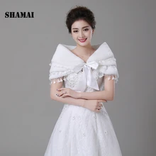 SHAMAI для женщин кружево искусственный мех свадебное пальто Осень Зима Теплые Свадебные обёрточная бумага Белый Элегантный меховая накидка, болеро