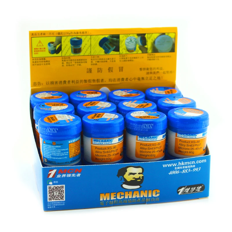 solder paste (8)