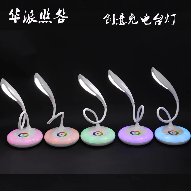 Foldabing USB аккумуляторная Touc h сенсорная настольная Светодиодная лампа 3 уровня с