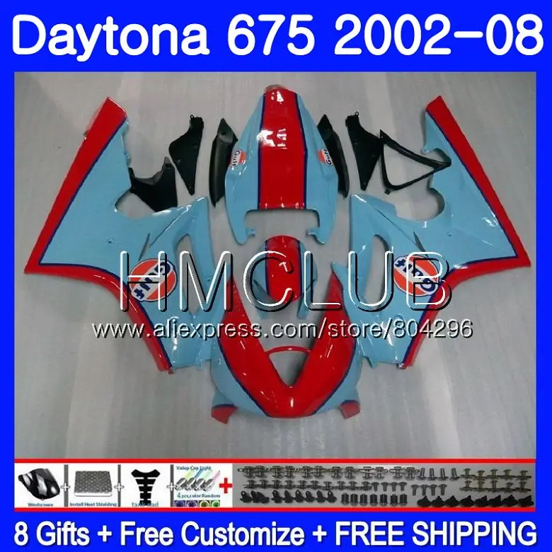 Корпус для Триумф Daytona675 02 03 04 05 06 07 08 126HM22 Daytona675 02 2002 2003 2004 2005 2006 2007 2008 обтекатель не гонки! Cya