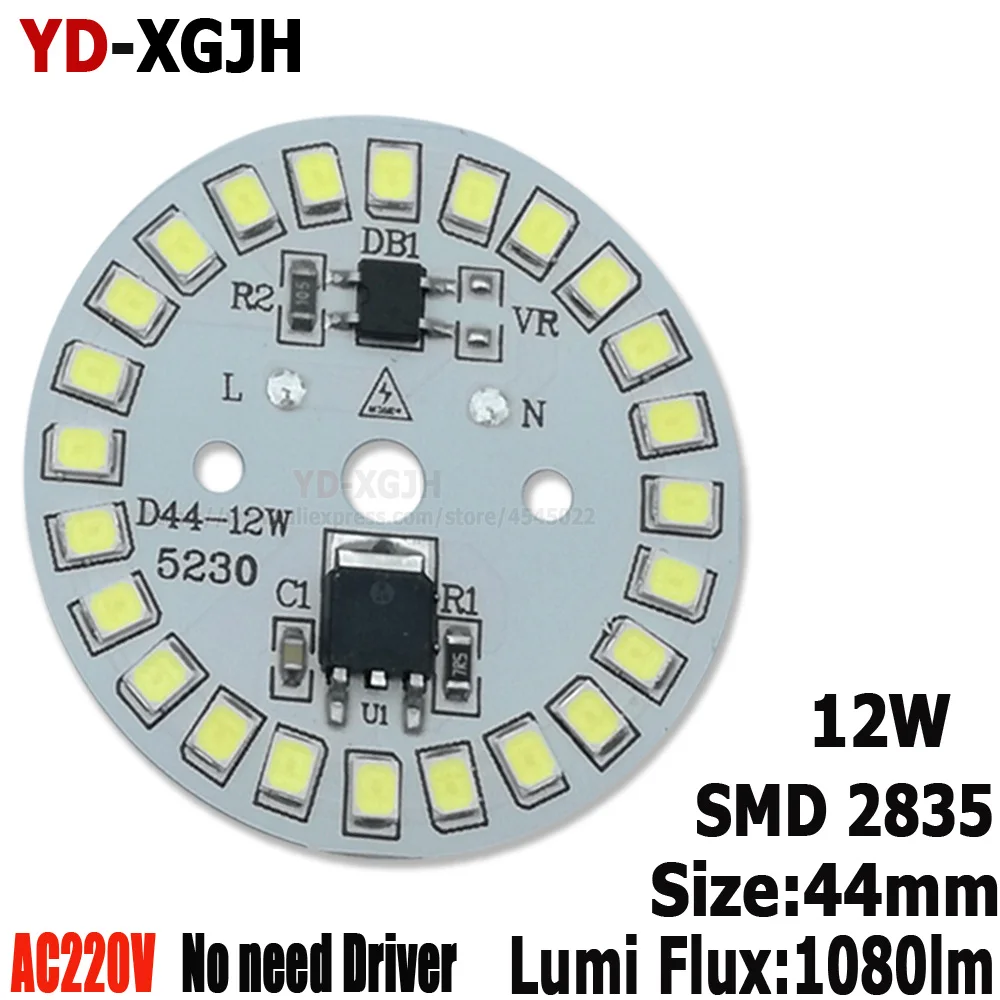 20 шт. AC 220 В SMD диммируемая светодиодная печатная плата 3 Вт 5 Вт 9 Вт интегрированный ic драйвер светодиодный радиатор установлен SMD2835 для 12 Вт светодиодные лампы светильник