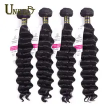 Uneed Hair Bundles Loose Deep Wave Brazilian Hair Weave Bundles 4 pcs/lot 100% Remy Natural Human Hair Extensions Can be Dyed