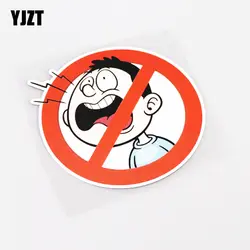 YJZT 11,6 см * 11,6 см мультфильм Тихий Пожалуйста водостойкая наклейка на автомобиль ПВХ 13-0733