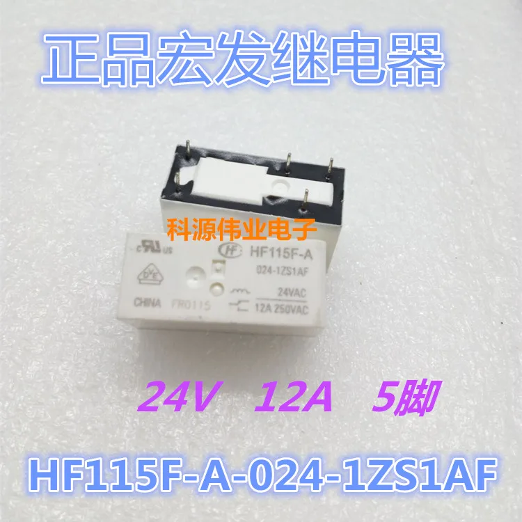 In stock HF115F-A-024-1ZS1AF 24VDC 12A 5 feet JQX-115F-A-024 | Обустройство дома
