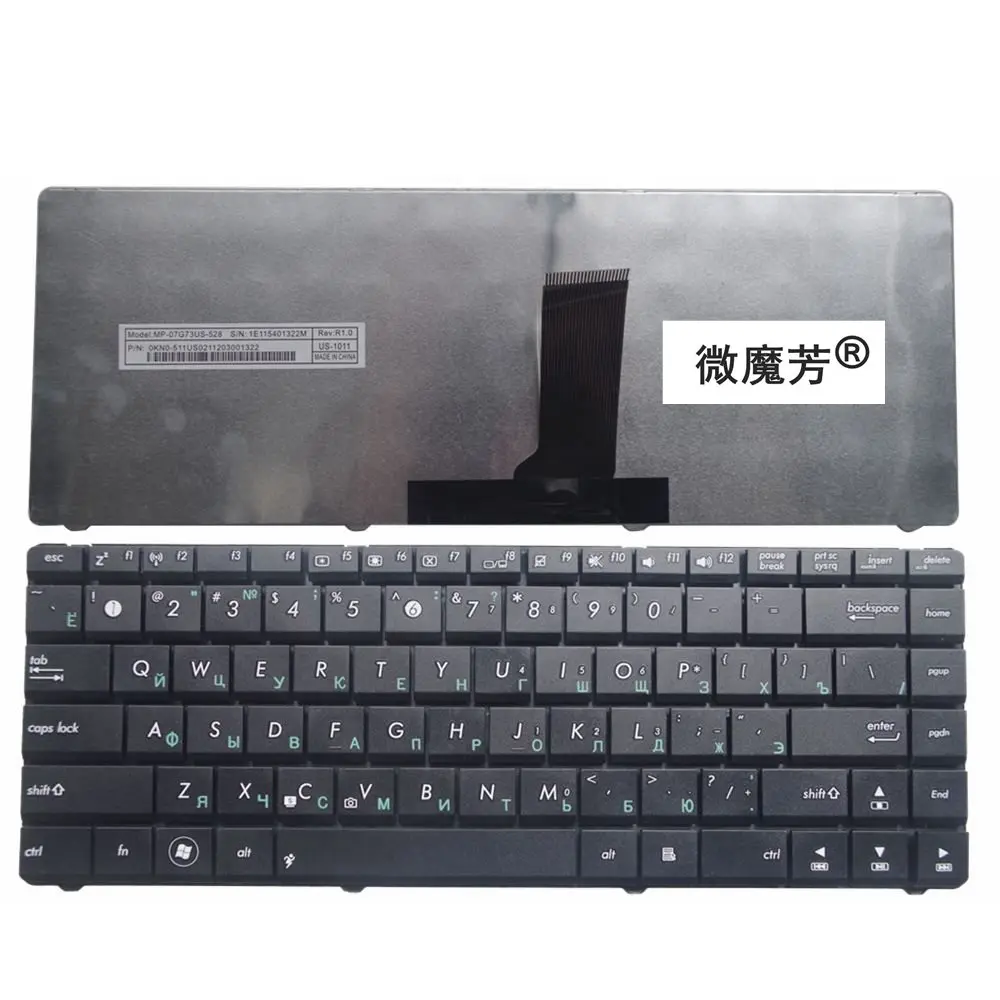 RU черный новый для Asus X32U X32KC X32 A43 A43E A84S A43F P43E A83S N82JV X35 X35S X35J X35JG ноутбука клавиатура Русский