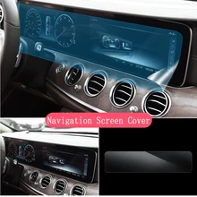 Наклейка для Mercedes BENZ W213 E200/260/300/200L/300L TPU интерьерная наклейка прозрачная защитная пленка наклейка и наклейки