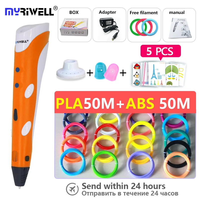 Myriwell, 3d ручка, 3d ручки, abs, 1,75 мм, pla нити, 3d печать, ручка, 3 d ручка,, умный ребенок, подарок на день рождения, рождественские подарки - Цвет: pen abs50m pla50m