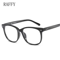 Raffy студенты моды оптические кадра Обычная очки прозрачные линзы очки унисекс очки для мужчин и женщин рамки Lunettes de GRAU