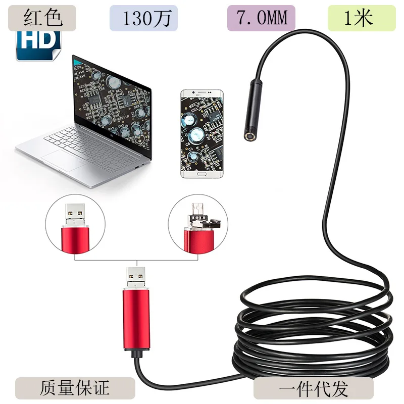 Waterproof Hd 5m 7mm Endoscope Lens Mini Usb Inspection Camera