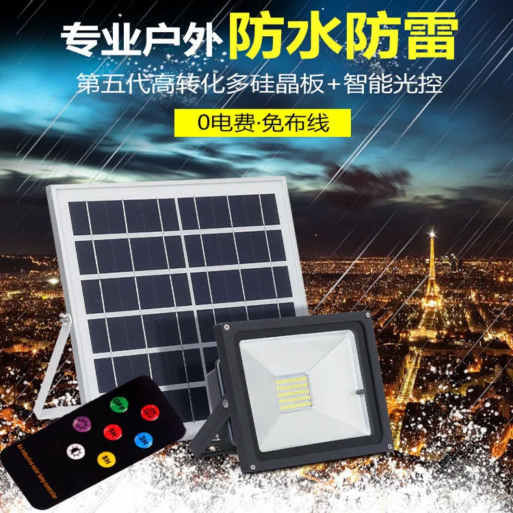 Solar 10W projection lamp outdoor LED courtyard waterproof spotlight advertising project dedicated