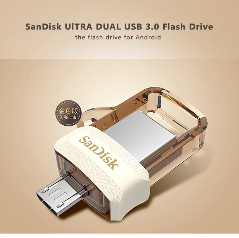 USB 3,0 SanDisk Ultra Dual OTG usb флэш-накопитель Макс 150 МБ/с./с 32 Гб ручка-накопитель для Android телефона/планшетного ПК желтая Флешка 32 Гб