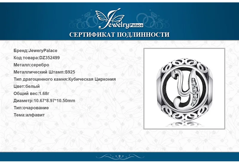 DZ352499-XQ-RUS_09