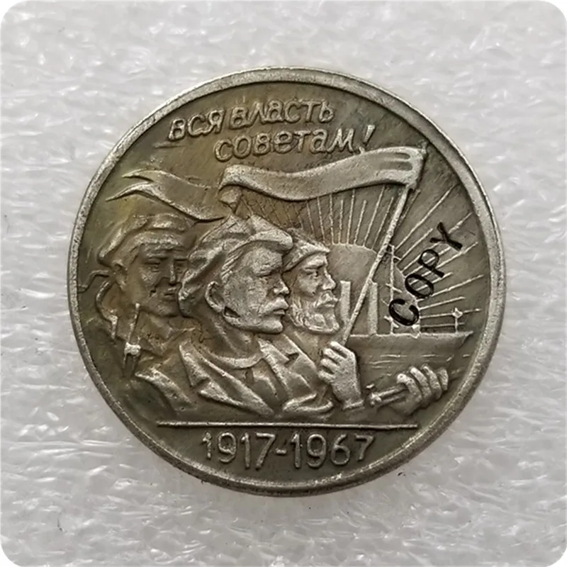 

1967 RUSSIA 20 KOPEKS COIN COPY commemorative coins-replica coins medal coins collectibles