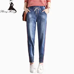 Shinymora 2018 новые весенние Джинсы для женщин для Для женщин Высокая Талия Кружево вверх боковые полосы 2 цвета свободные джинсовые штаны