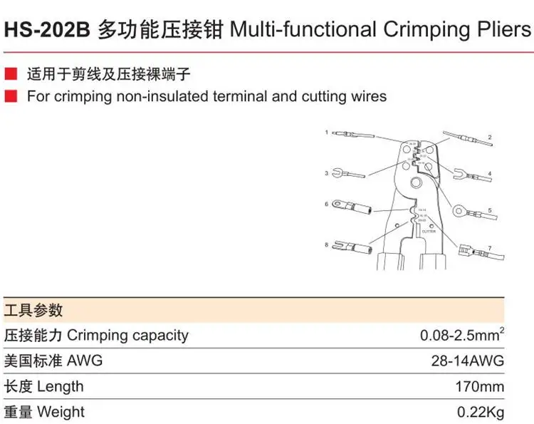 

Mul Crimpper Crimping Pliers Cutting Wires Terminals HS-202B