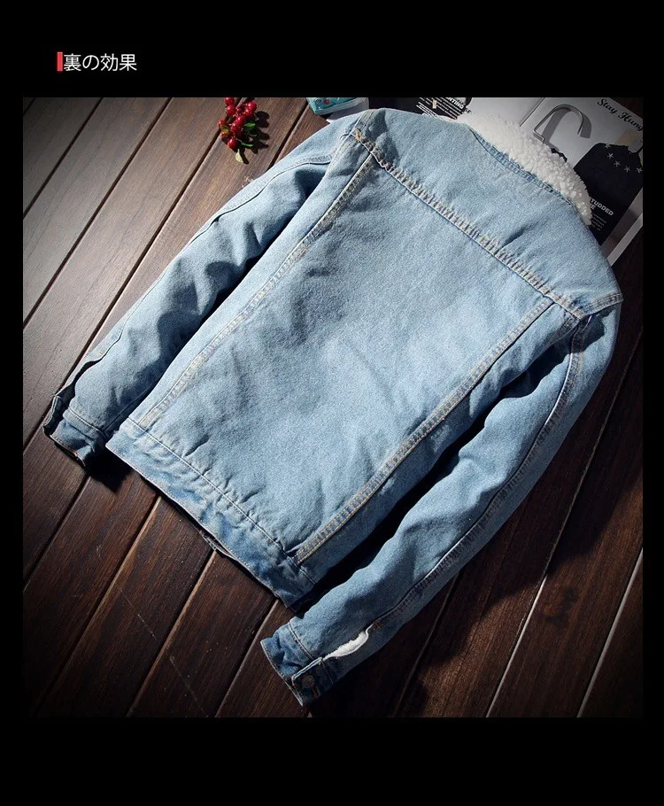 Мужские синие и черные зимние джинсовые куртки, верхняя одежда, теплые джинсовые пальто для мужчин, большой размер, шерстяная подкладка, толстые зимние джинсовые куртки, Размер 6XL