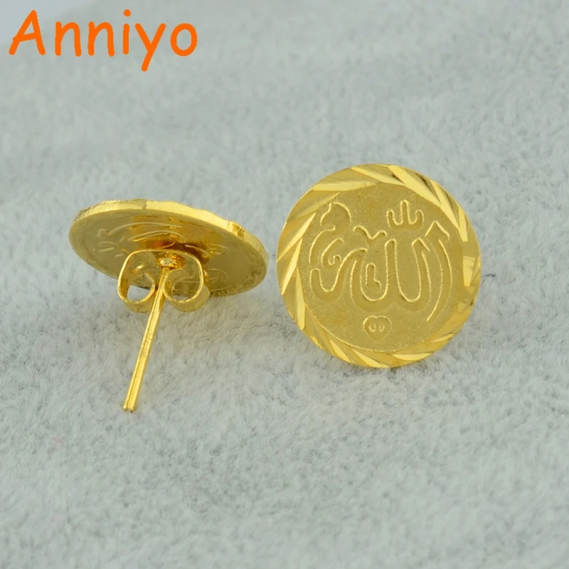 

Anniyo 2Pair Allah Earrings Islamic Women Girl Jewelry Gold Color Muhammad Prophet Middle Eastern Flag Great,Arabic #200406