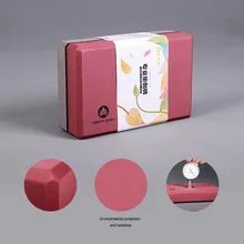 New Foam Yoga Block High Density Blocks Para Yoga Home Exercise Fitness Health Gym Practice Tool Fast Shipping