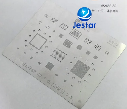 

2pcs/lot For Iphone 6S 6SP ic chip BGA Stencil BGA Direct Heating Template 0.12mm Thickness, good quality not easily deformed