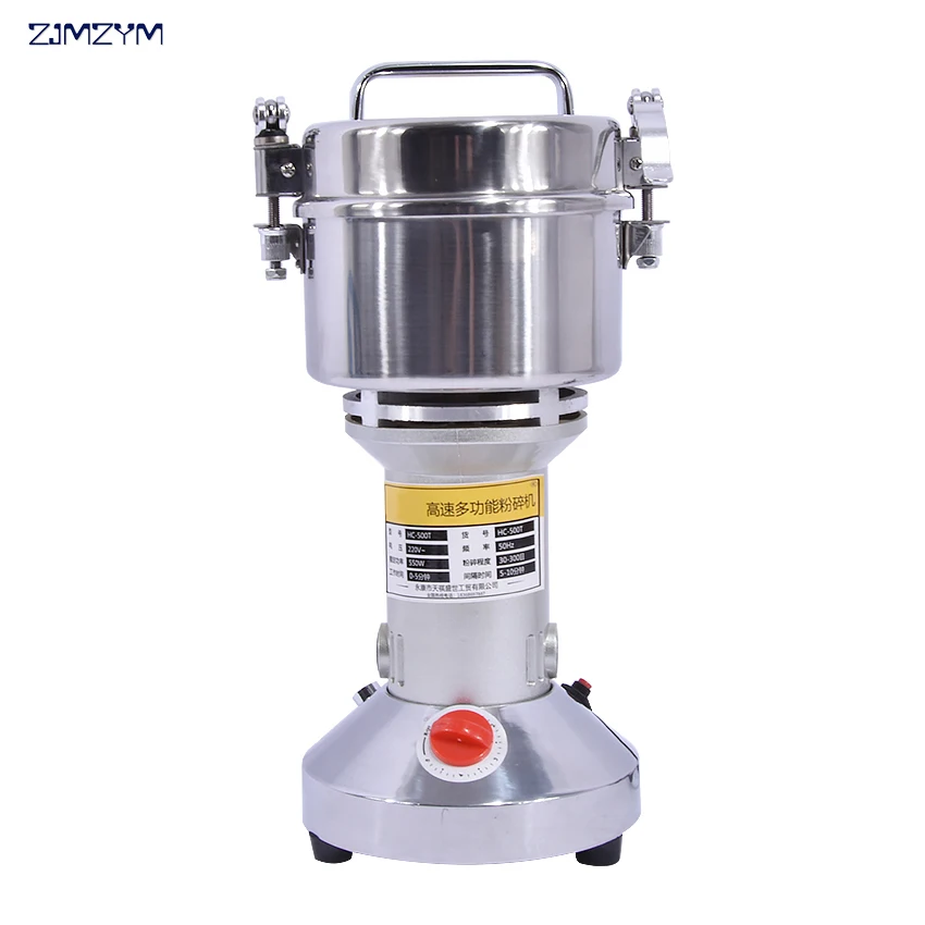 1PC HC 500T2 Swing Portable Grinder 500g Spice Small Food Flour Mill Grain Powder Machine Coffee