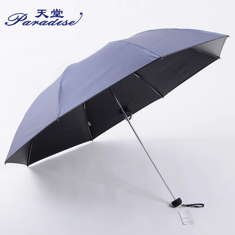 Business Brand Folding Umbrella Folding Umbrella Rain Sun Folding Umbrella Men Rain Quality Windproof Uv Large Paraguas Male Str