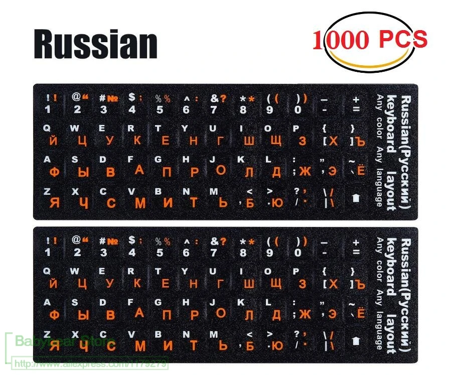 1000 шт./лот оптовая продажа много наклеек на клавиатуру с русской раскладкой