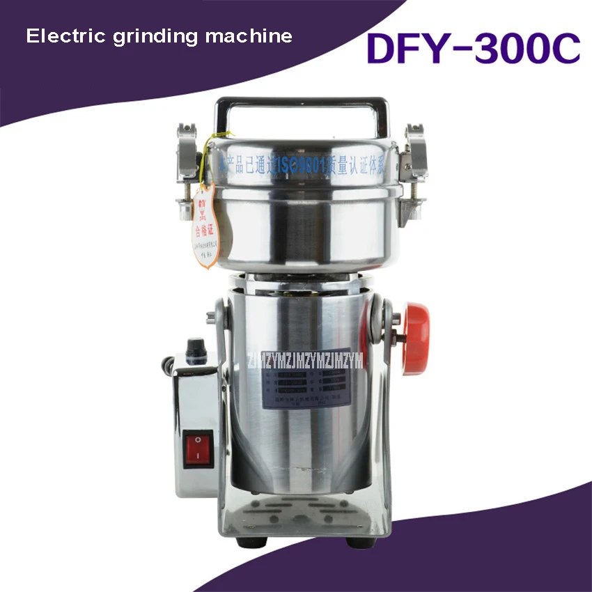 Home Use 300g Small Electric Grinding Machine Dry Food Herb Herbal