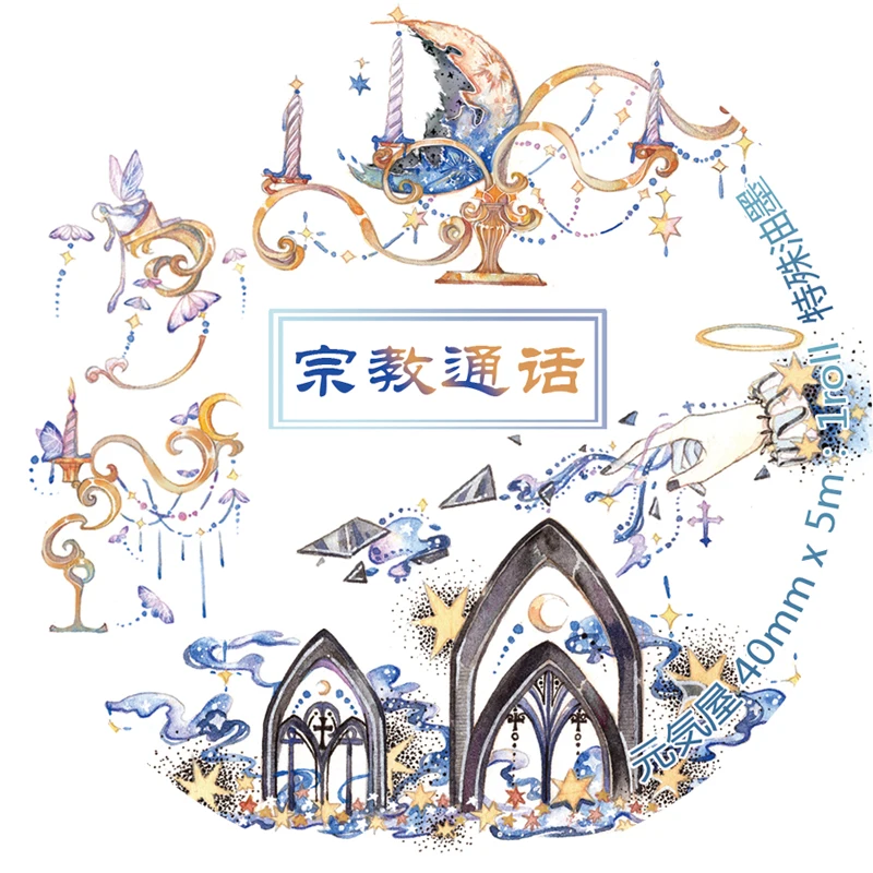 

Special ink 40mm*5m Religious story abstract object sticker Decoration Washi Tape DIY Planner Scrapbooking Masking Tape Escolar