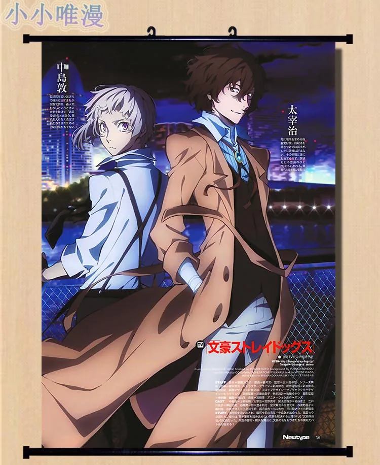 Декоративная японская картина аниме бродячие псы Edogawa Ranpo & Kenji Miyazawa Kyoka Izumi