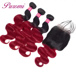Puromi Омбре человеческие волосы объемная волна 3 пучки с закрытием Цвет: 1b/burgund перуанские волосы не Реми 100% человеческих волос