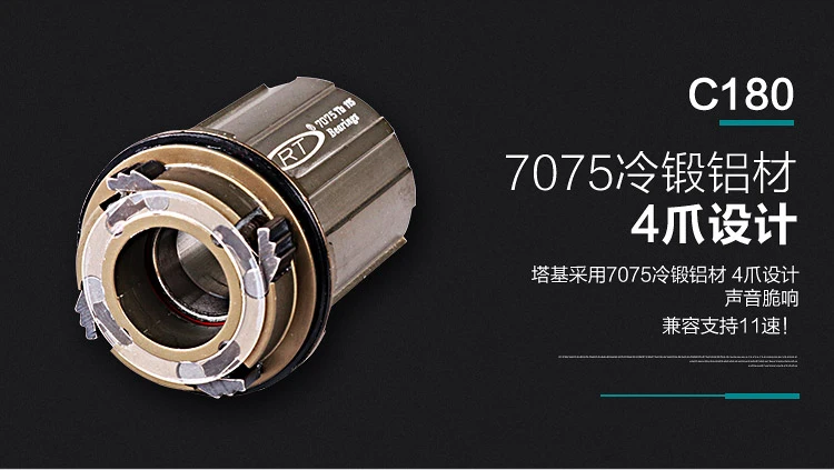 Clearance RT C180 Ultralight 120 sound Road Bike 700C RACING 3*4 Claws Sealed Bearings Wheels Rim wheelset rims 2