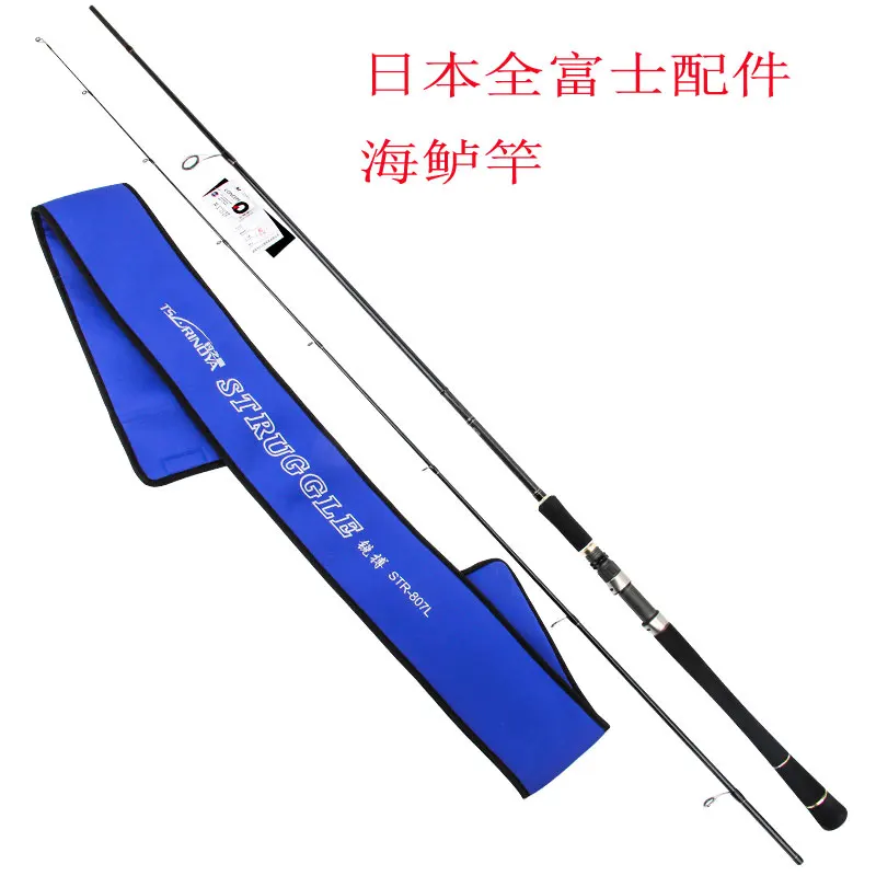 Trulinoya Full Fuji 2.61L2.91ML Spinning rod lure fishing rod sea bass fishing rod fuji guides