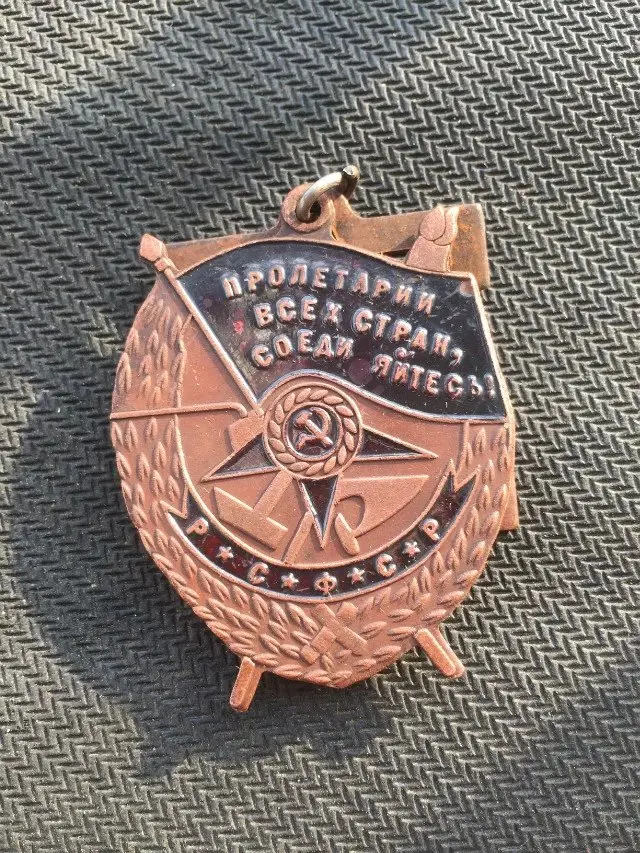 

Russia Military World War II USSR Soviet Union CCCP Medal Second-hand Commemorative Medal Pins
