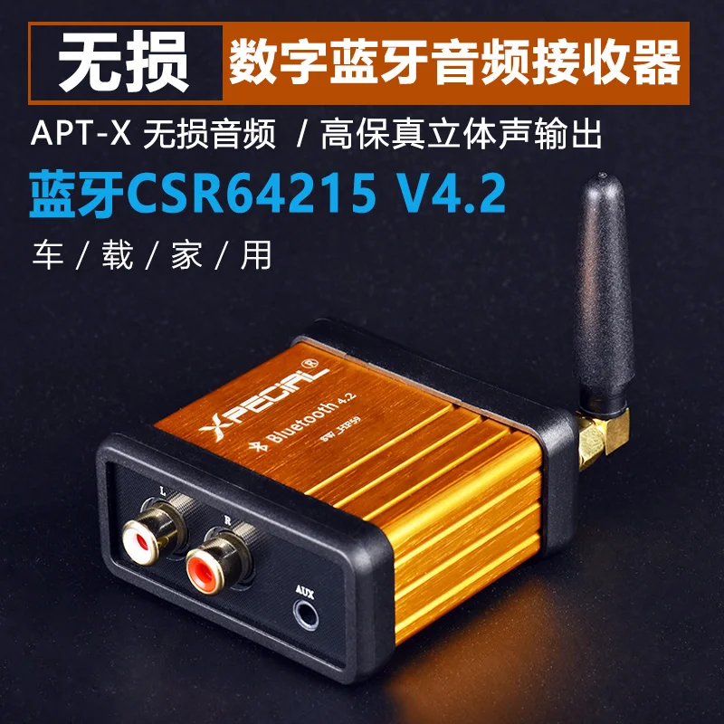 [lossless] Bluetooth Audio Receiver Csr4.2 Speaker Adapter Car Audio Repackage Bluetooth Module Board