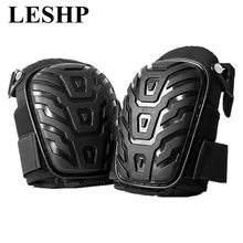 Наколенники для работы с тяжелой пеной обивкой безопасность на рабочем месте Самозащита для садоводства, очистки и строительства