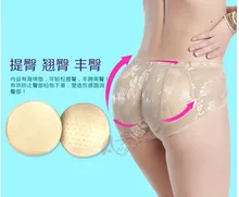 1 piece Women’s Panties False Butt LIft Briefs No Trace Fake Ass Abundant Buttocks Underpants Pads Detachable Washable