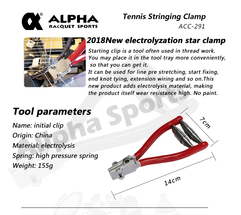 Альфа 2018 новые электролитические пусковой зажим threading инструмент для тенниса/ракетки для бадминтона. Два Весна начальной клип ACC-291
