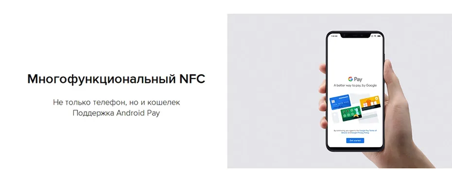 Mi-8-_-Xiaomi-Россия-_-Mi_23