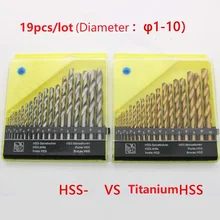 Сверло HSS 1 мм-10 мм из нержавеющей стали, открытые твист титановая дрель, набор многоцелевой дрели, все размеры