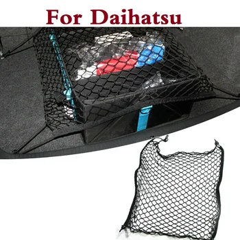 

Car care 70*70cm trunk goods warehouse management mesh 4 hook For Daihatsu MAX Mira Mira Gino Sirion Sonica Terios Trevis