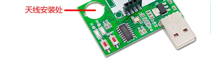 UART последовательный порт для ZigBee беспроводной модуль cc2630 чип DRF1609H с ПА 1,6 км